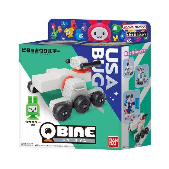 Bandai QBINE- Usa Buggy