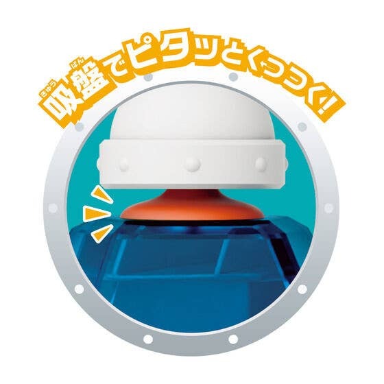 Bandai QBINE- Usa Radome