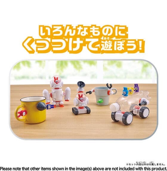 Bandai QBINE- Usa Radome