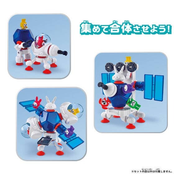 Bandai QBINE- Usa Radome