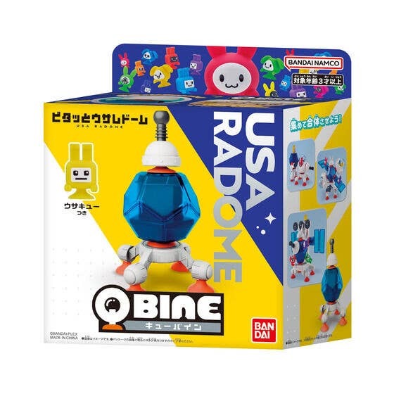 Bandai QBINE- Usa Radome