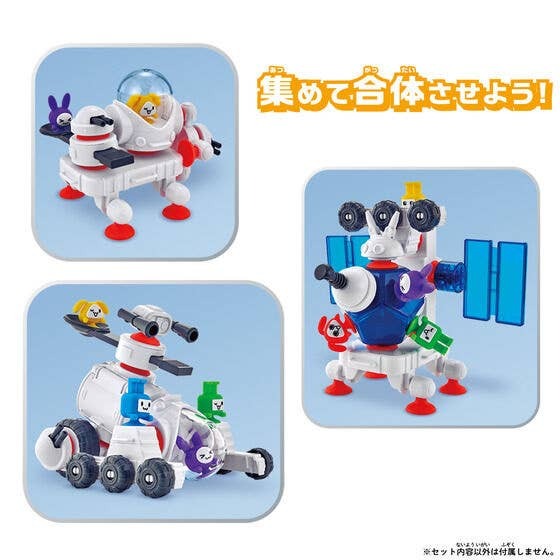 Bandai QBINE- Usa Shot