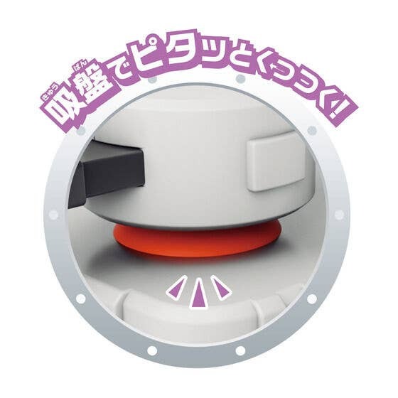 Bandai QBINE- Usa Shot