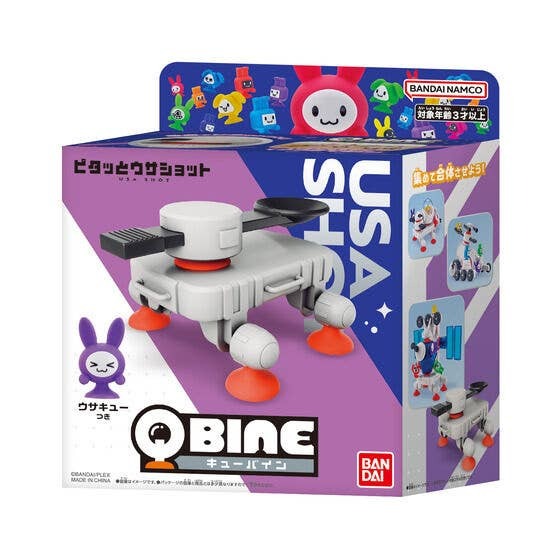 Bandai QBINE- Usa Shot