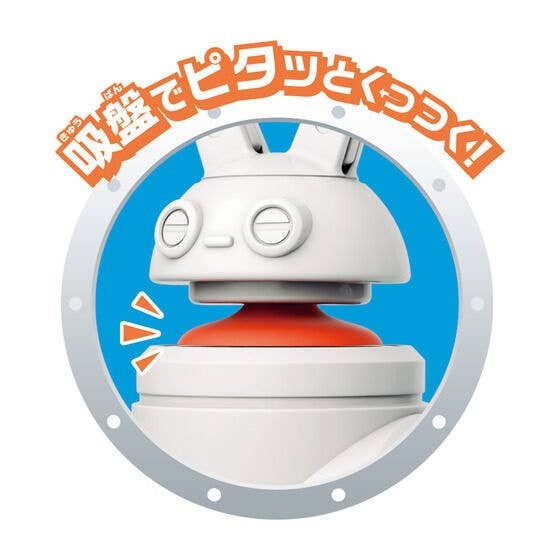 Bandai QBINE- Usa Station