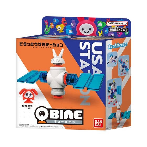 Bandai QBINE- Usa Station