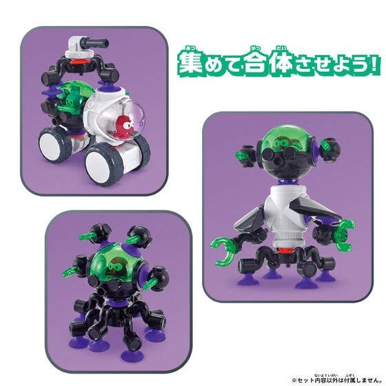 Bandai QBINE- Usa Tako Gunner