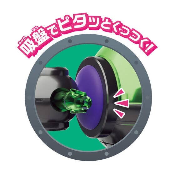 Bandai QBINE- Usa Tako Gunner