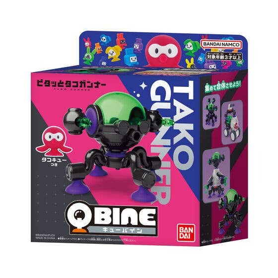 Bandai QBINE- Usa Tako Gunner
