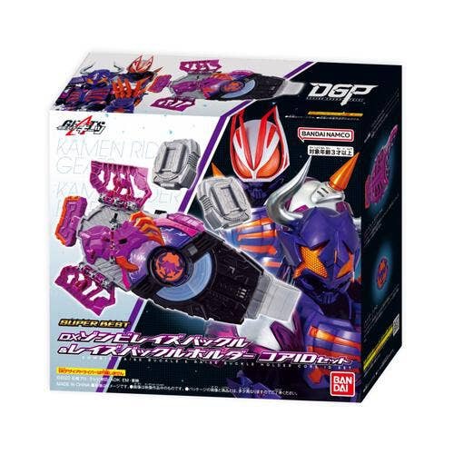 Bandai SUPER BEST DX Zombie Rays Buckle & Raise Buckle Holder Core ID Set