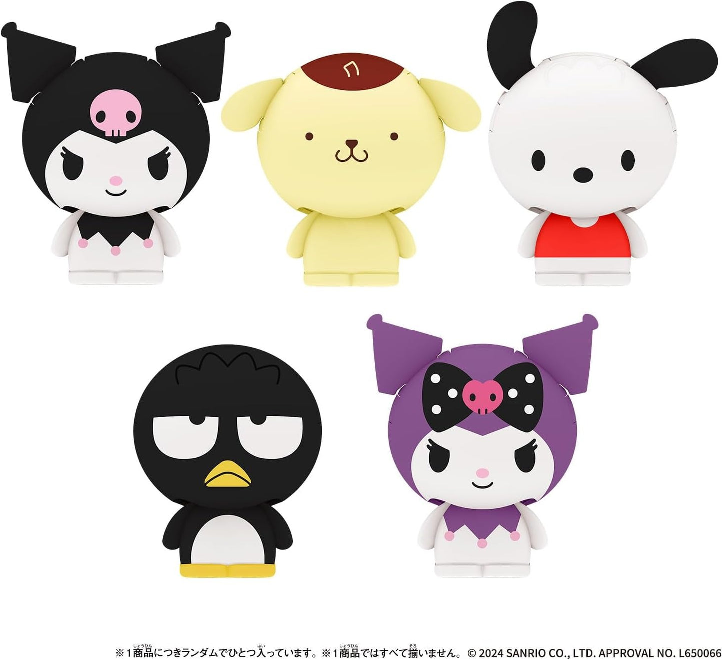 Bandai Shakers Sanrio Characters 2