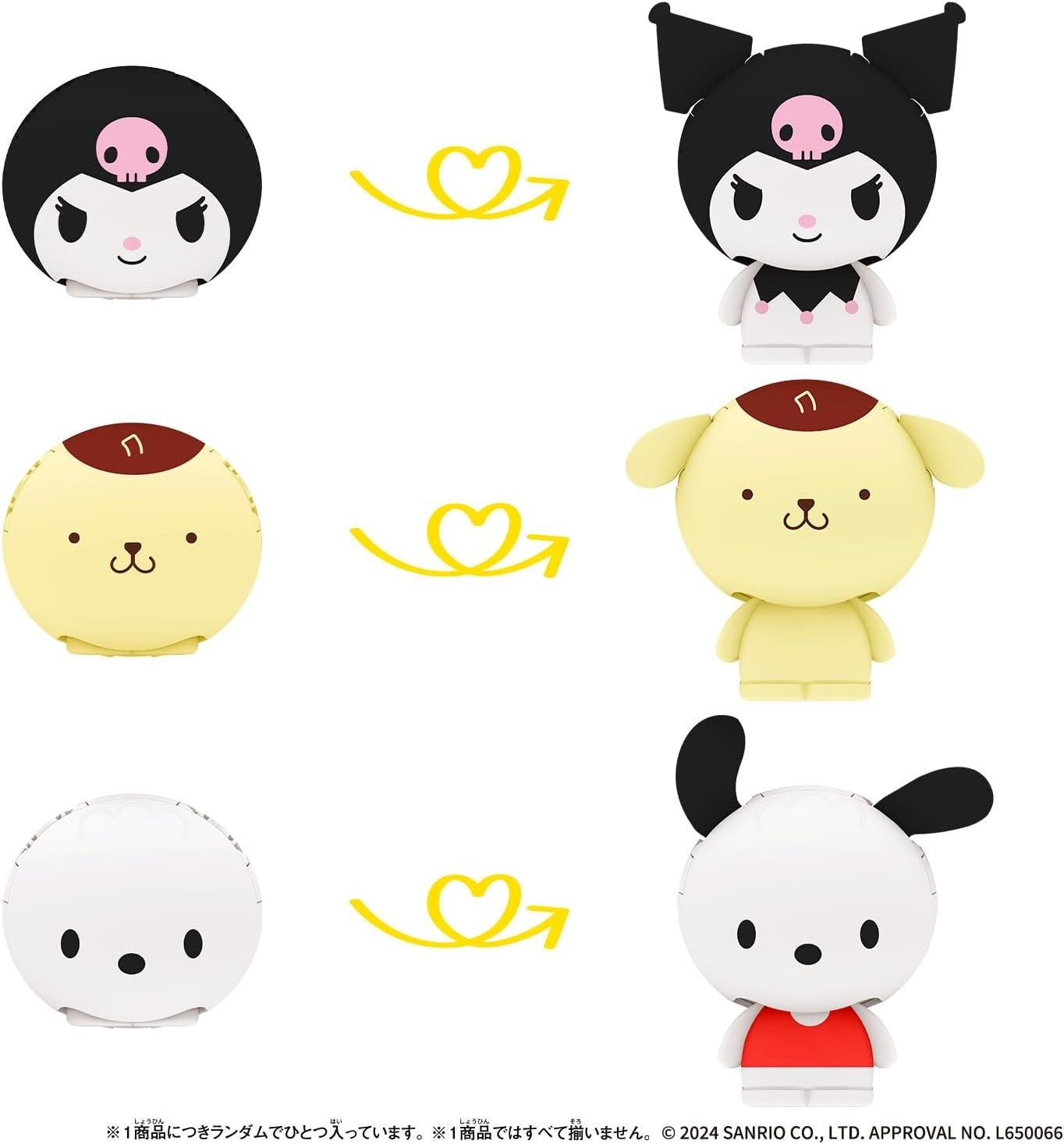 Bandai Shakers Sanrio Characters 2