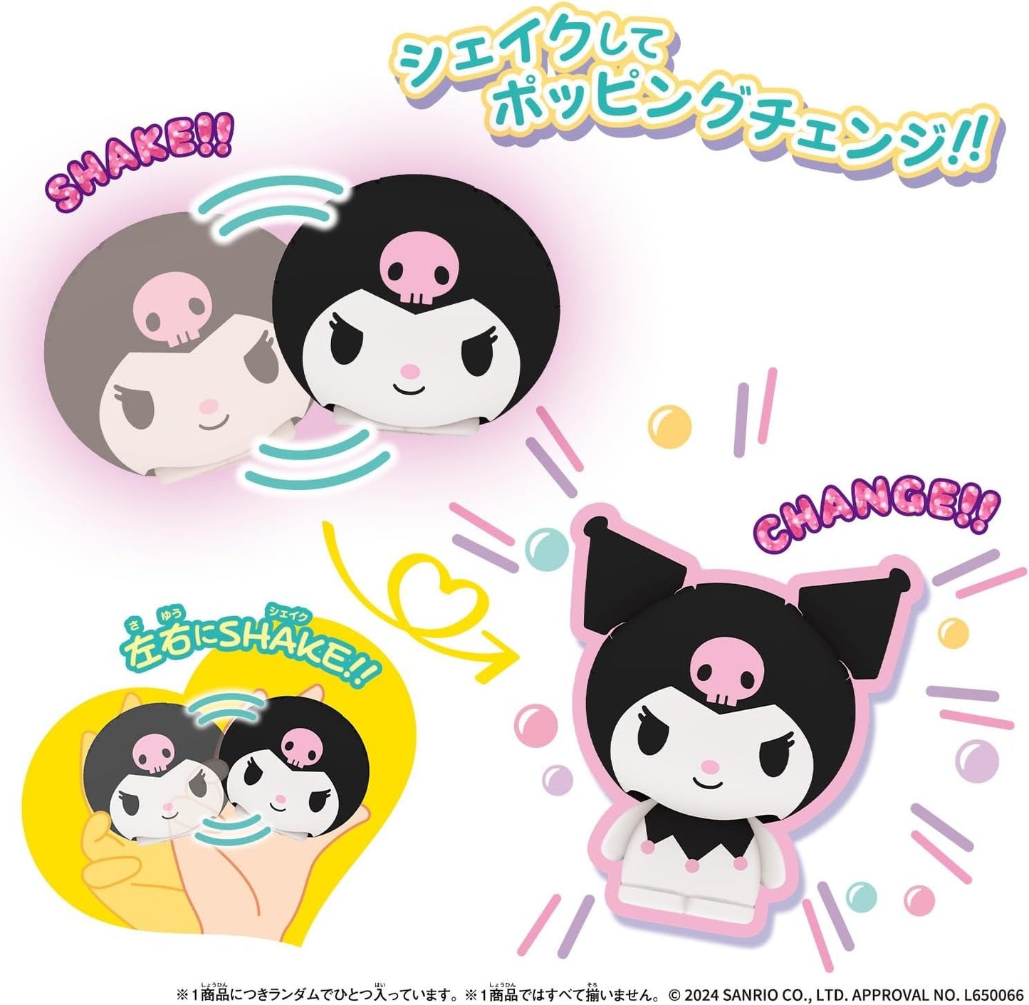 Bandai Shakers Sanrio Characters 2