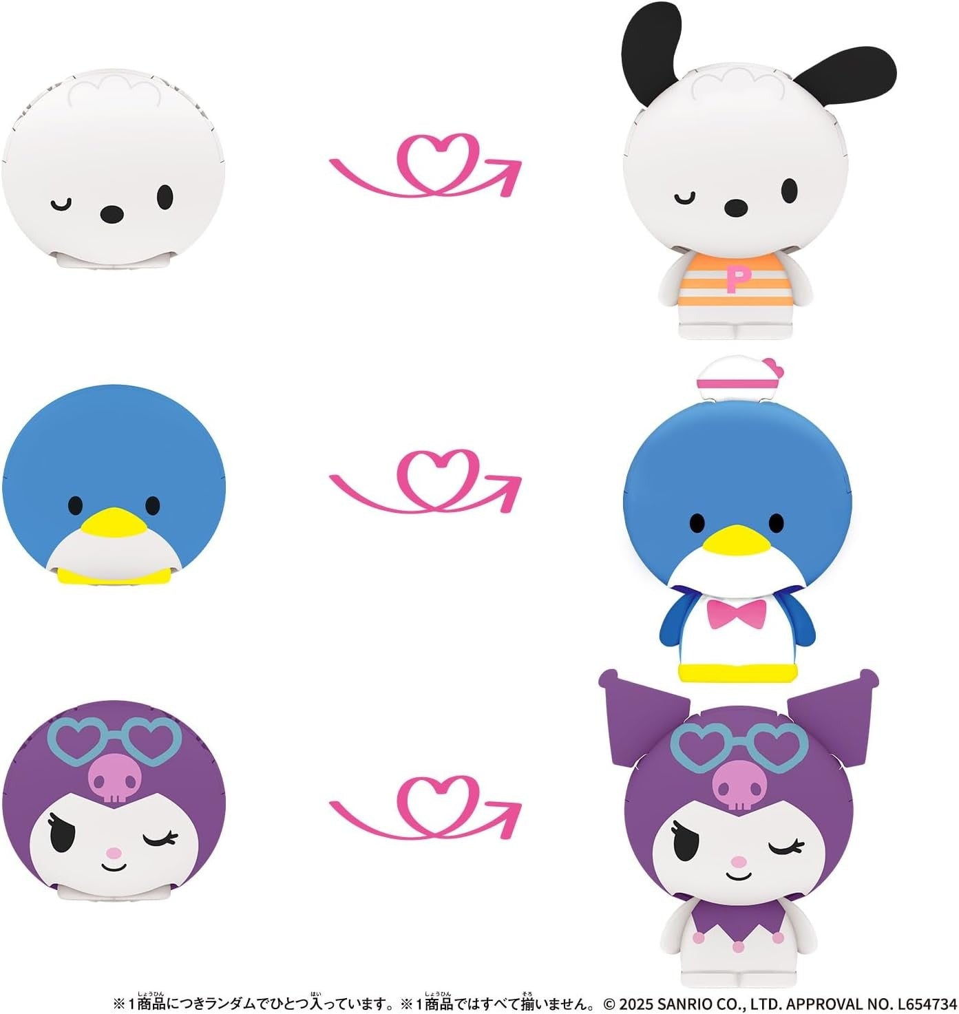 Bandai Shakers Sanrio Characters 3