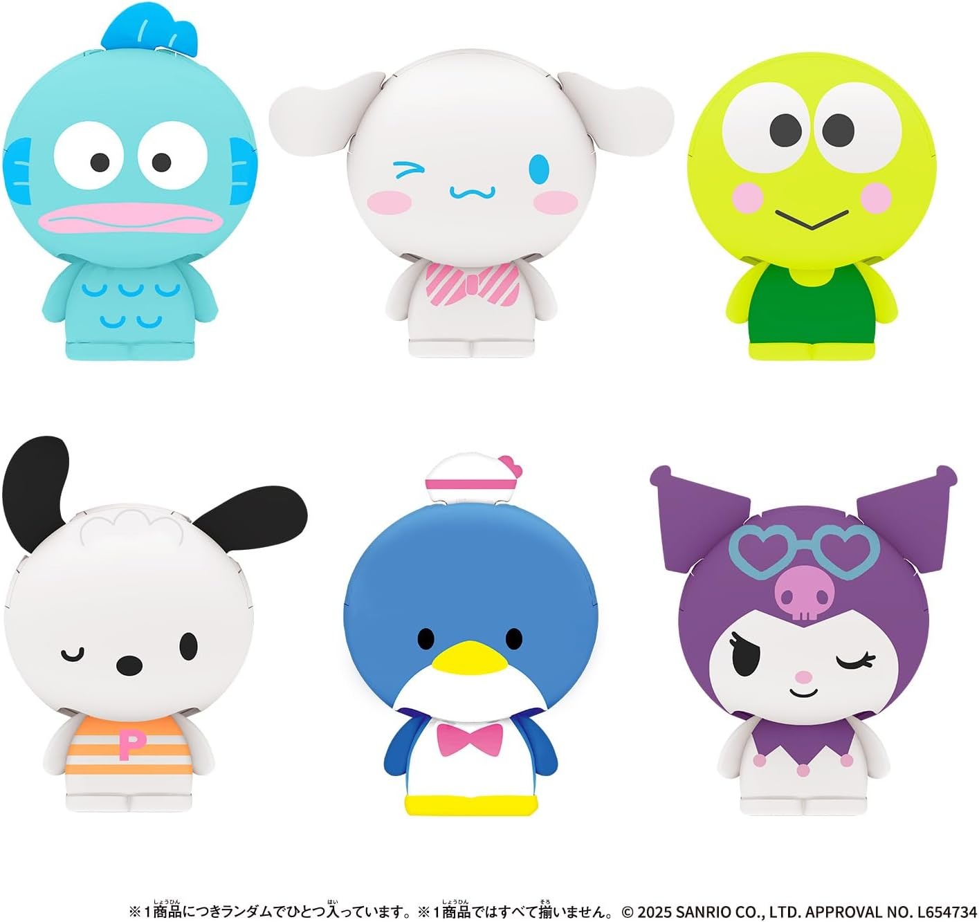 Bandai Shakers Sanrio Characters 3