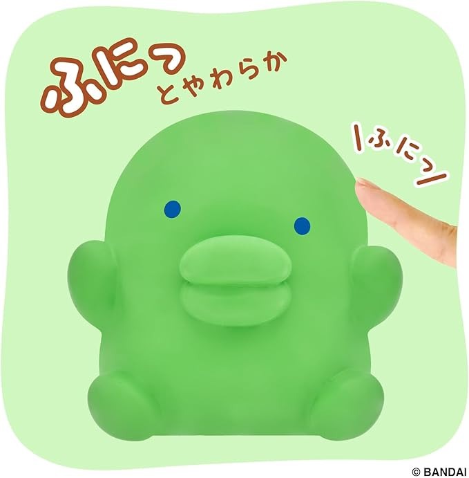 Bandai Tamagotchi SOFMALLOW Kuchipatchi