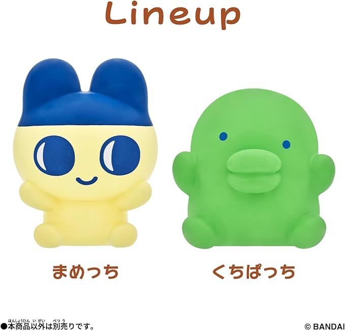 Bandai Tamagotchi SOFMALLOW Mametchi