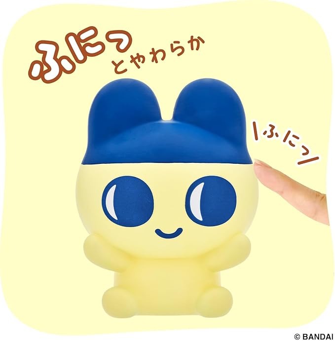 Bandai Tamagotchi SOFMALLOW Mametchi