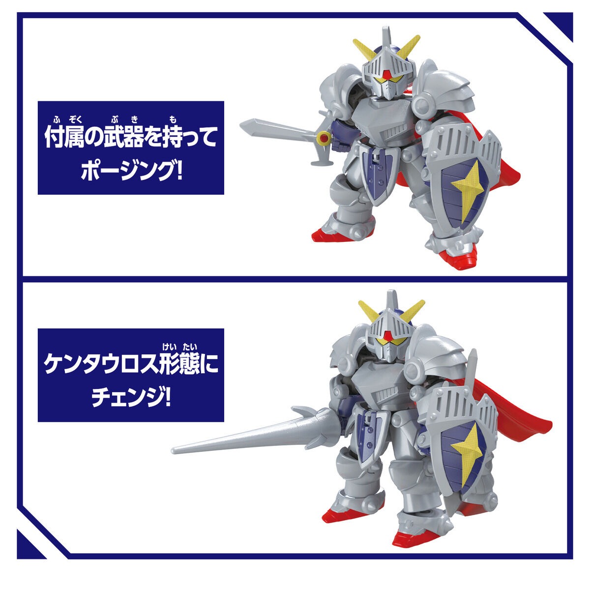 Blockcross Knight Gundam