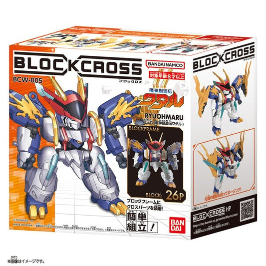Blockcross Ryuomaru (Mashin Creator Wataru)