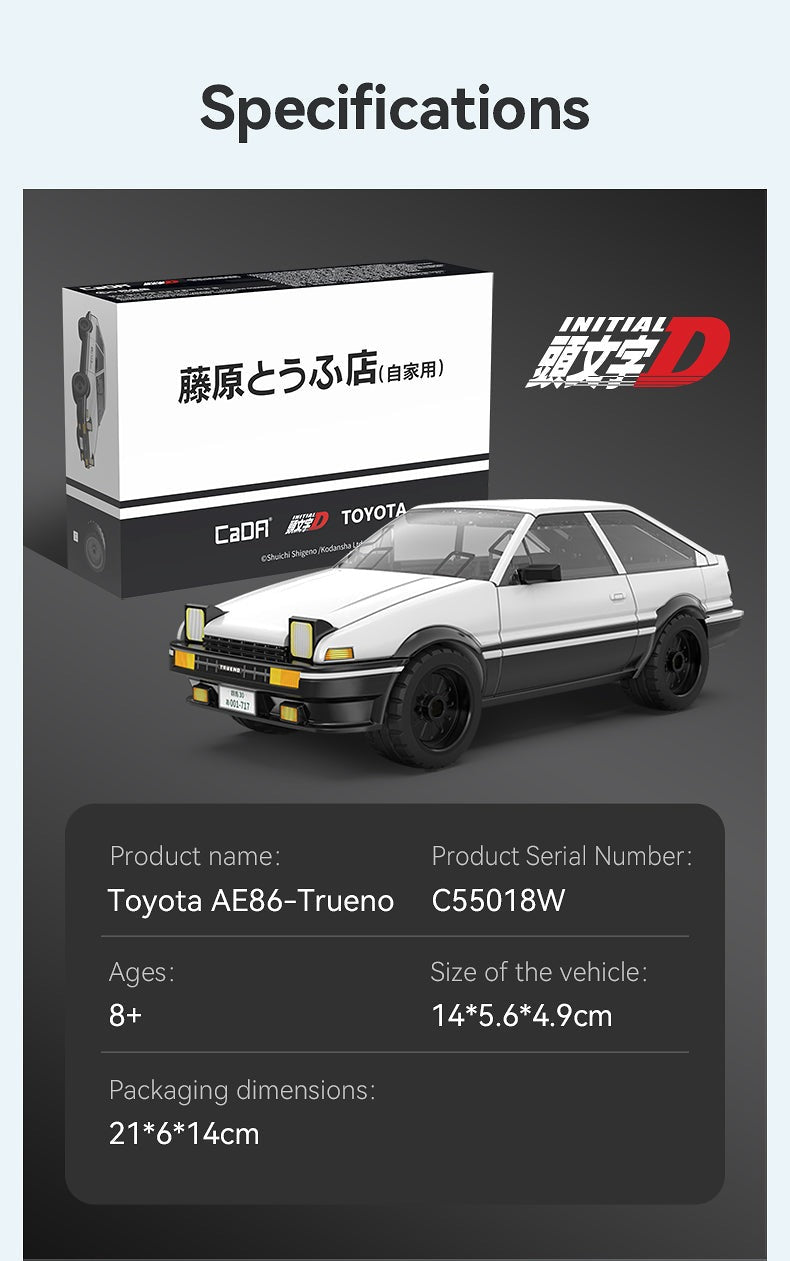 CaDA 頭文字D 1:35 トヨタ トレノ AE86 C55018W 