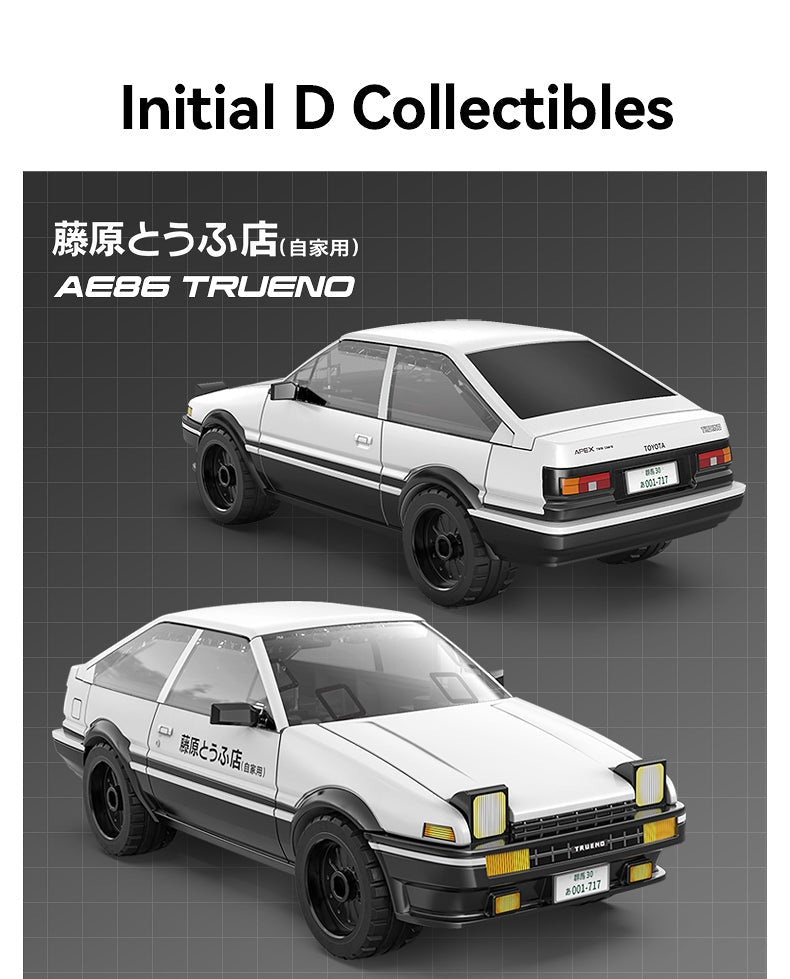 CaDA 頭文字D 1:35 トヨタ トレノ AE86 C55018W 