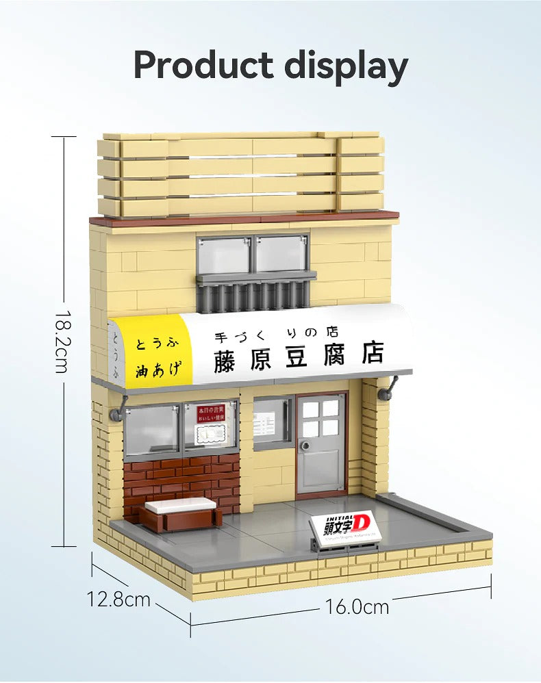 CaDA Initial D Mini Fujiwara Tofu Store C61033W