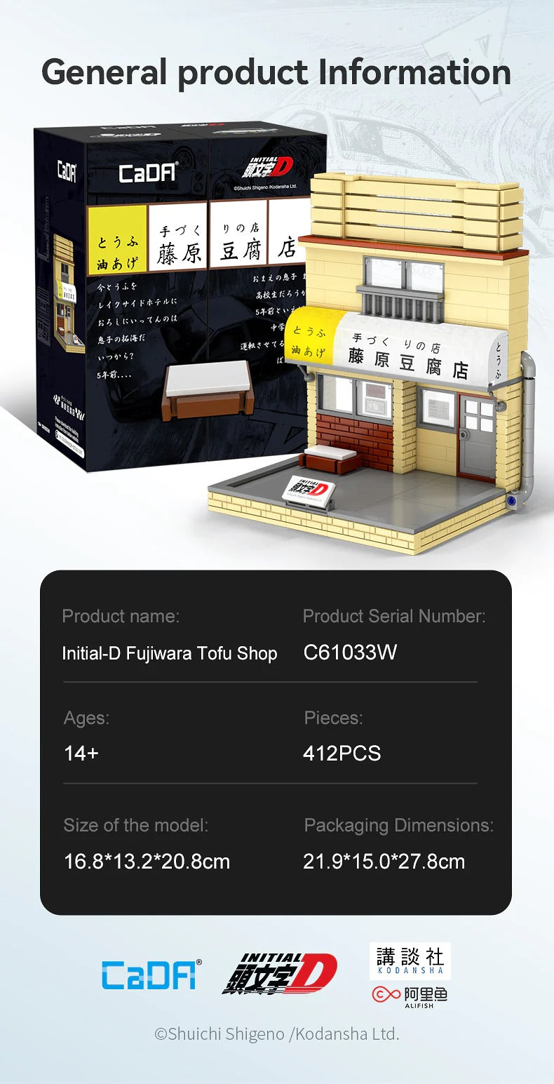 CaDA Initial D Mini Fujiwara Tofu Store C61033W