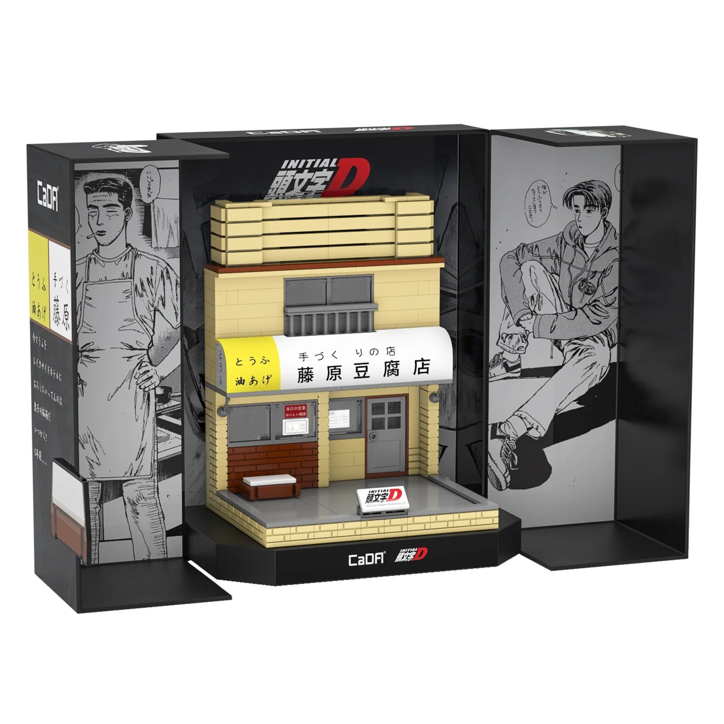 CaDA Initial D Mini Fujiwara Tofu Store C61033W