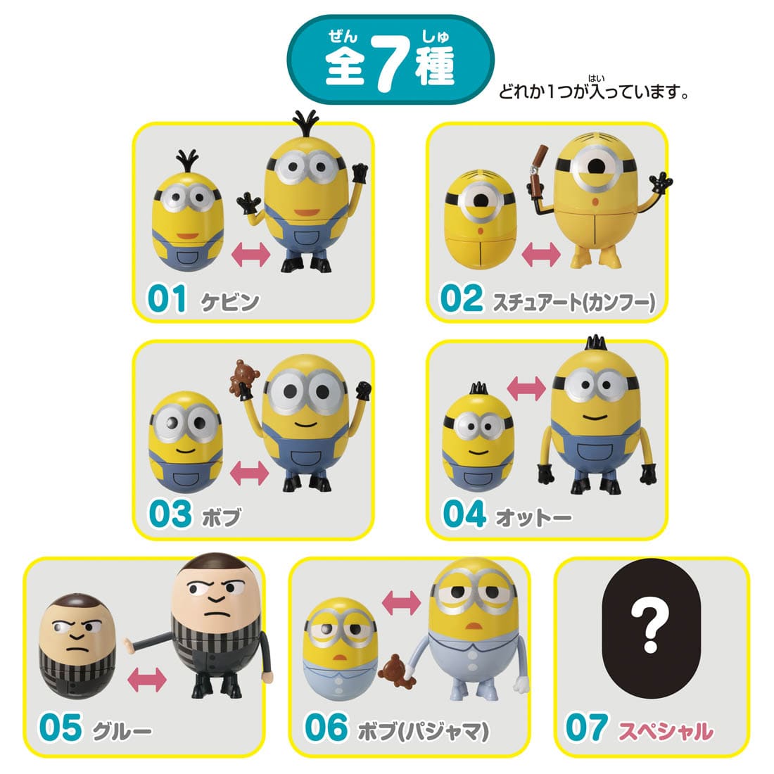 Minions 2 Cocoon Ball Vol.2 (Blind Pack)