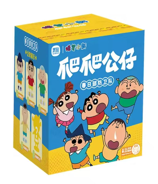 Crayon Shin-chan Kasukabe Defense Force Climbing Figure Series - Blind Box