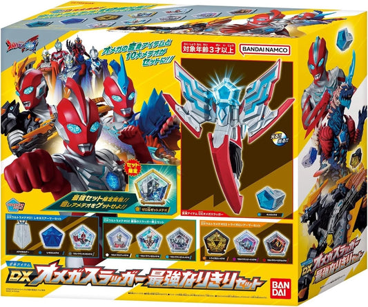 Bandai Ultraman DX OMEGA SLUGGER SAIKYOU NARIKIRI SET