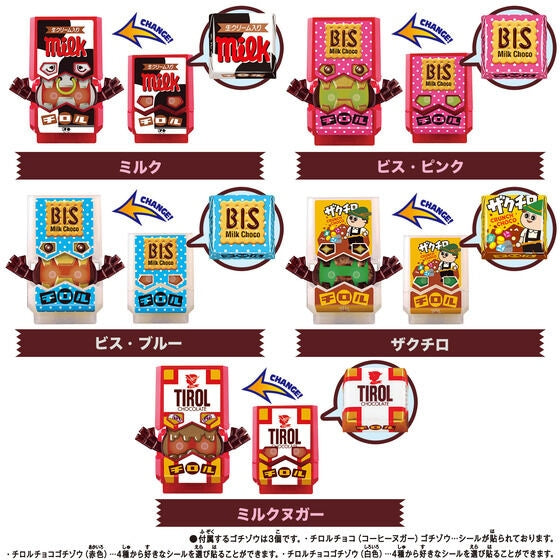 Bandai Kamen Rider Gavv: DX RIDER GOCHIZO SPECIAL SET TIROL-CHOCO COLLAB VER.