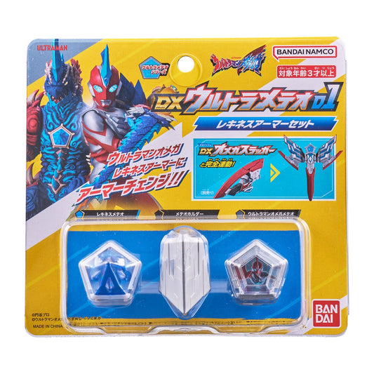 Bandai Ultraman DX ULTRA METEO 01 REKINESS ARMOR SET