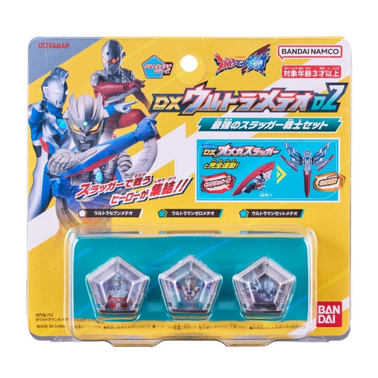 Bandai Ultraman DX ULTRA METEO 02 SAIKYOU SLUGGER HEROES SET