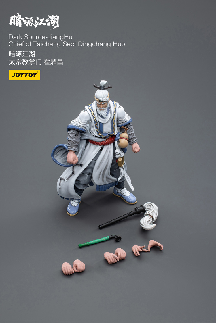 JOYTOY Dark Source JiangHu 太昌宗長 Dingchang Huo 