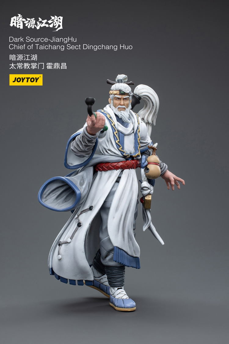 JOYTOY Dark Source JiangHu 太昌宗長 Dingchang Huo 