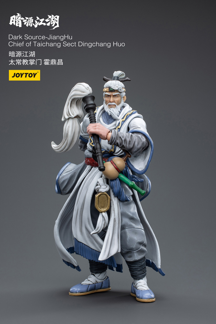 JOYTOY Dark Source JiangHu 太昌宗長 Dingchang Huo 