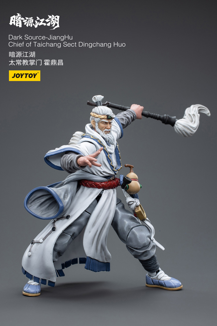 JOYTOY Dark Source JiangHu 太昌宗長 Dingchang Huo 