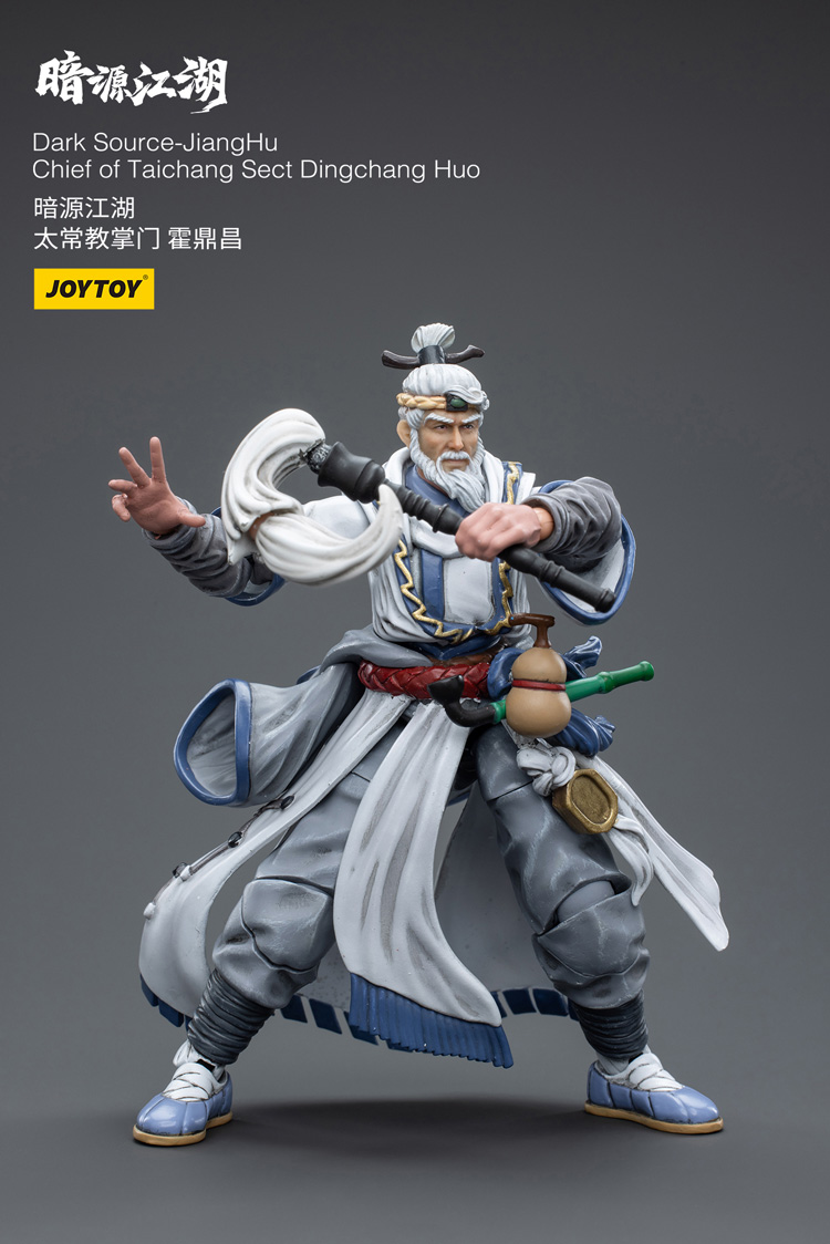 JOYTOY Dark Source JiangHu 太昌宗長 Dingchang Huo 