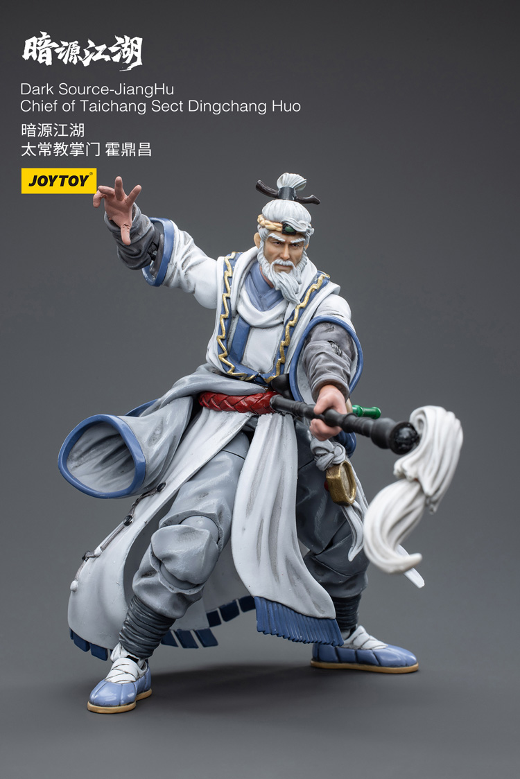 JOYTOY Dark Source JiangHu 太昌宗長 Dingchang Huo 