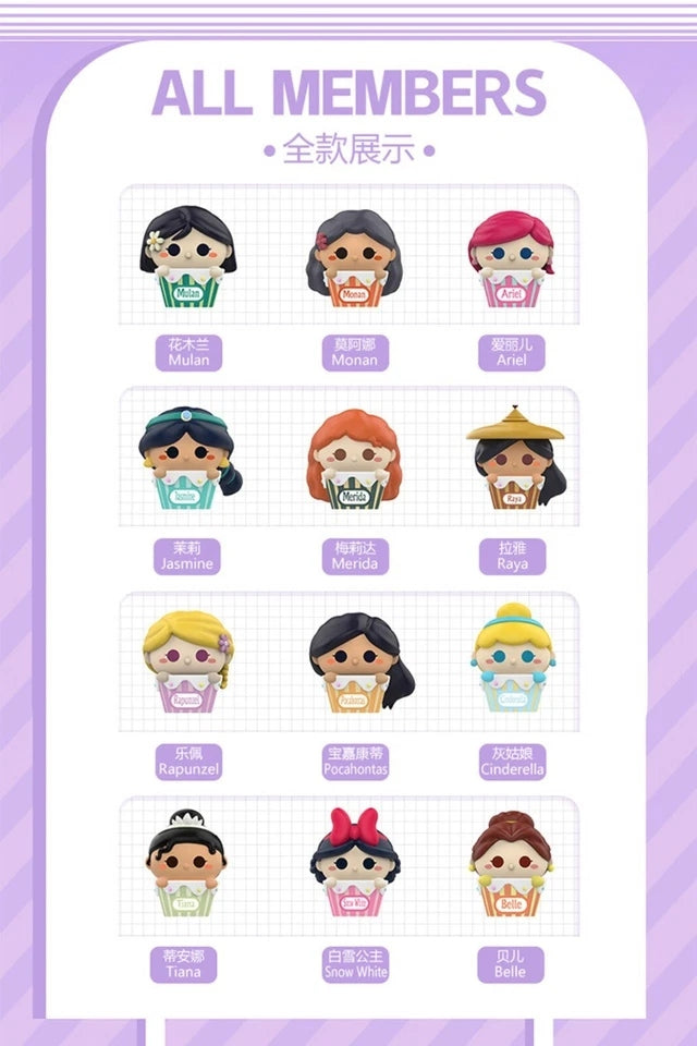 Disney Princess Mini Beans - Blind Box