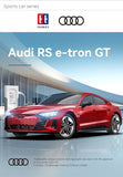 DOUBLE E Audi RS e-tron GT RC E727