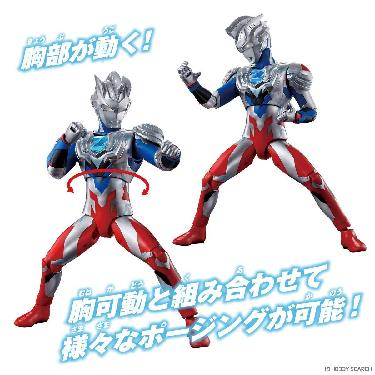 Bandai Ultraman GIGANTIC UNIVERSE ULTRAMAN Z ALPHA EDGE