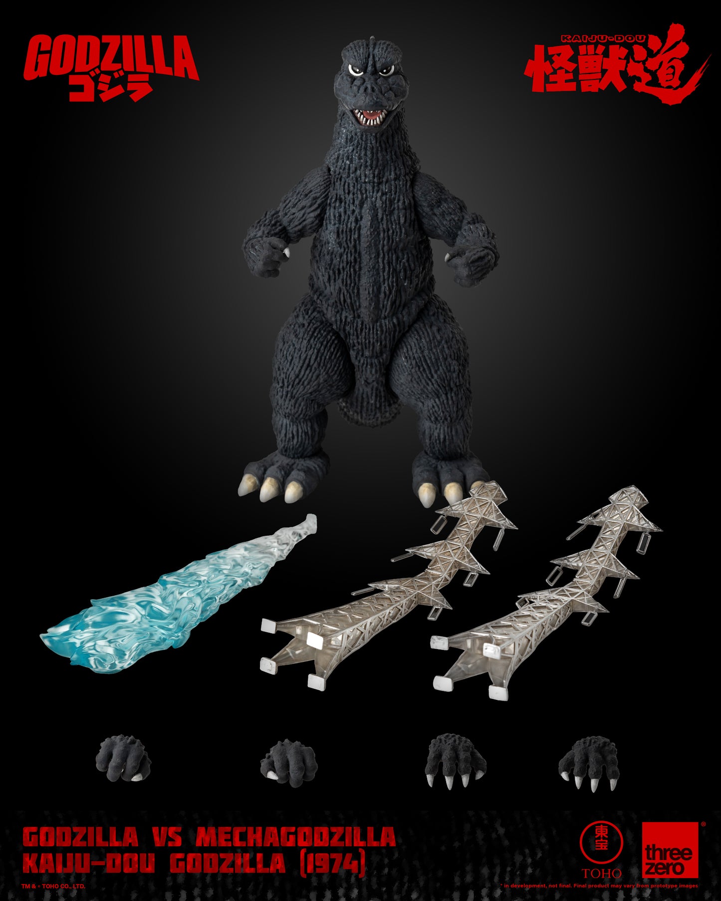 Pre-Order Godzilla Vs Mechagodzilla - KAIJU-DOU Godzilla (1974)