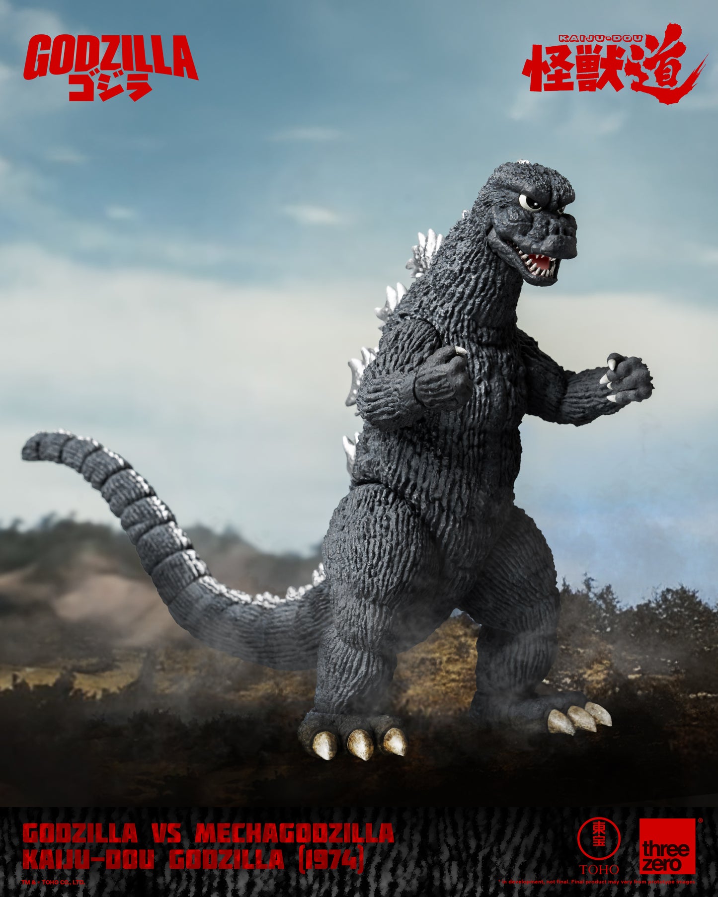 Pre-Order Godzilla Vs Mechagodzilla - KAIJU-DOU Godzilla (1974)