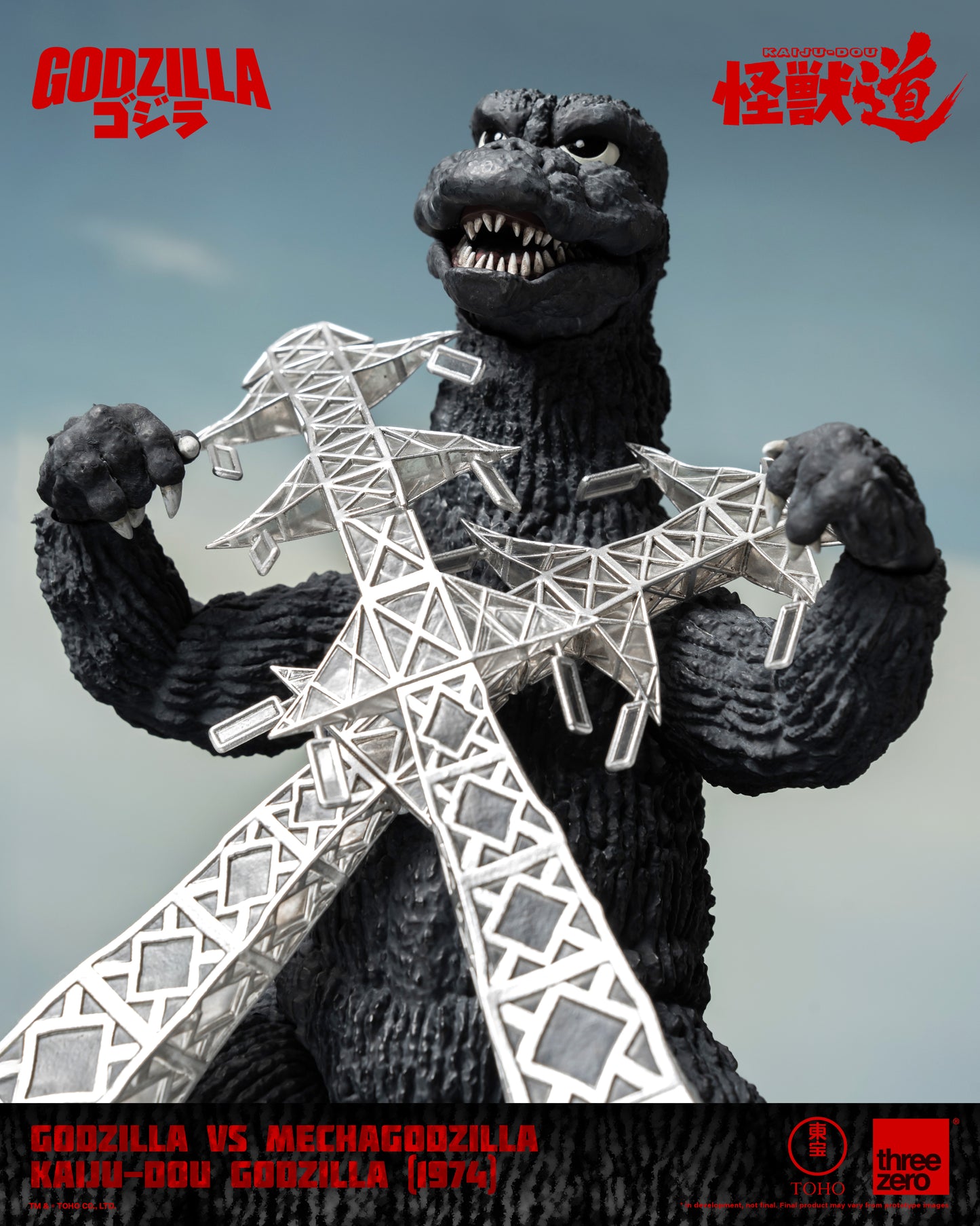 Pre-Order Godzilla Vs Mechagodzilla - KAIJU-DOU Godzilla (1974)