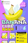 Fruit Magic Cube Apple Banana Lemon