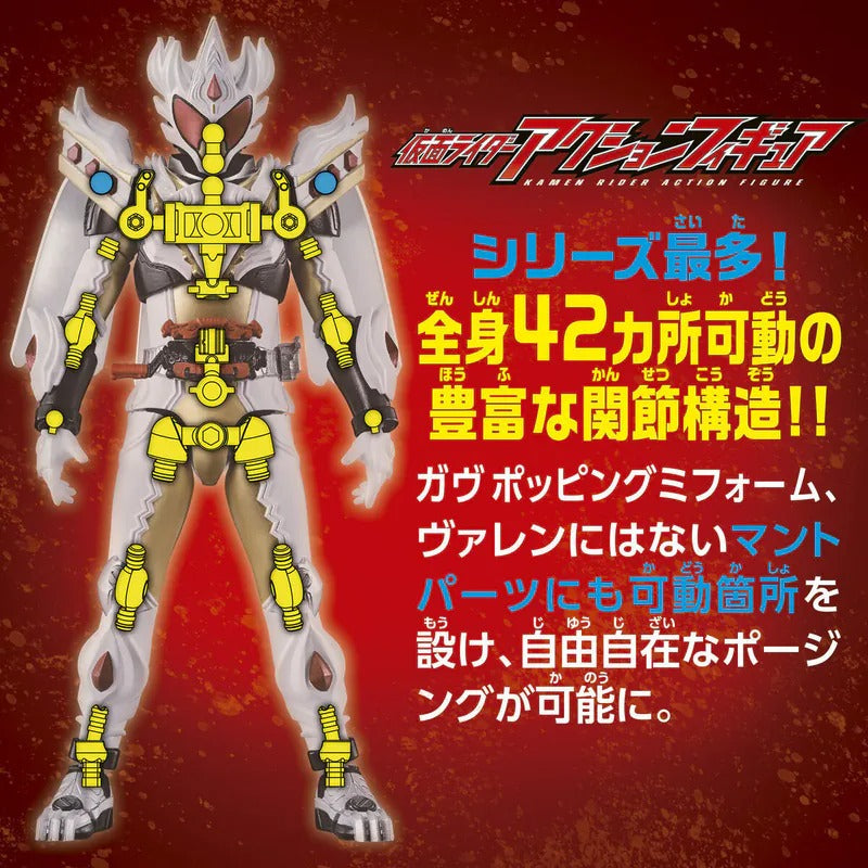 Bandai Kamen Rider Action Figure Kamen Rider Gavv Caking Form