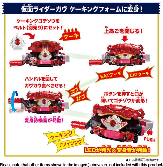 Bandai Kamen Rider: DX Belt Gavv & Gavv Whipia Special Set